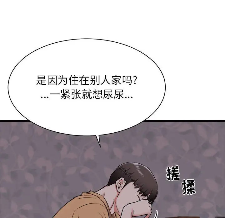 [韩国漫画] 寄住姐姐家 剧情,熟女人妻,巨乳大奶#[159P]-122