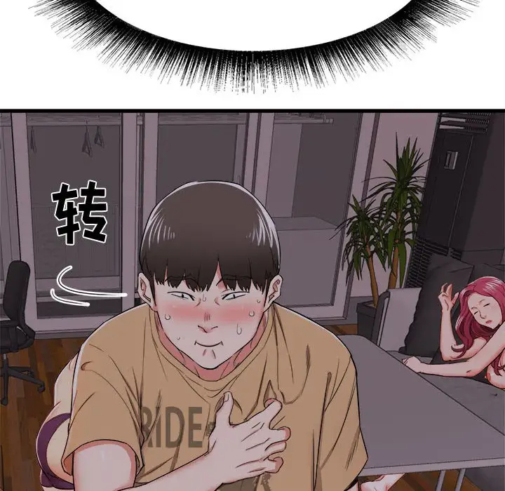 [韩国漫画] 寄住姐姐家 剧情,熟女人妻,巨乳大奶#[159P]-158