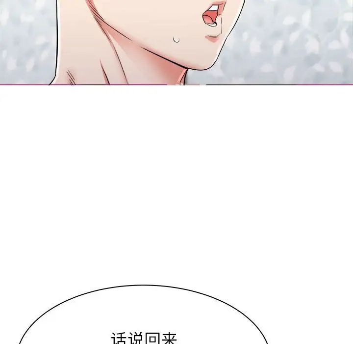 [韩国漫画] 寄住姐姐家 剧情,熟女人妻,巨乳大奶#[159P]-21