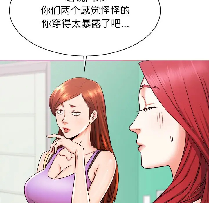 [韩国漫画] 寄住姐姐家 剧情,熟女人妻,巨乳大奶#[159P]-22