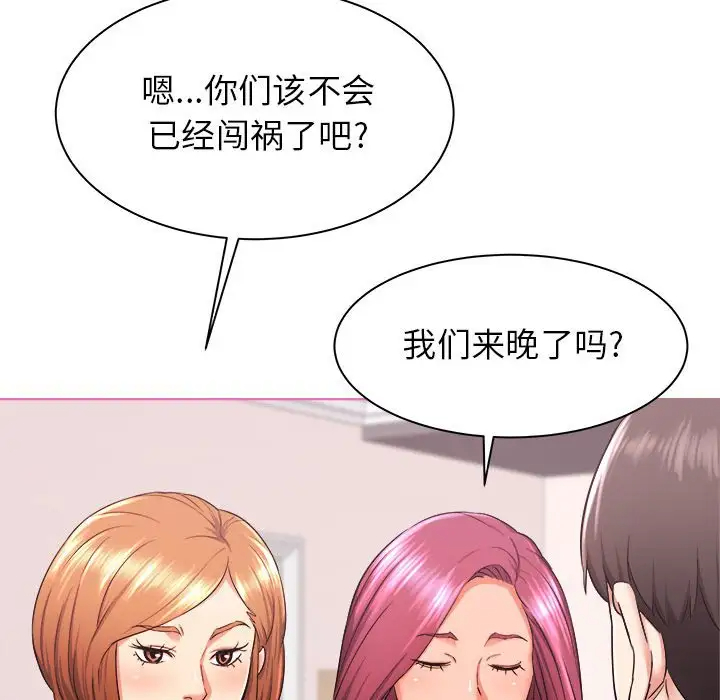 [韩国漫画] 寄住姐姐家 剧情,熟女人妻,巨乳大奶#[159P]-24