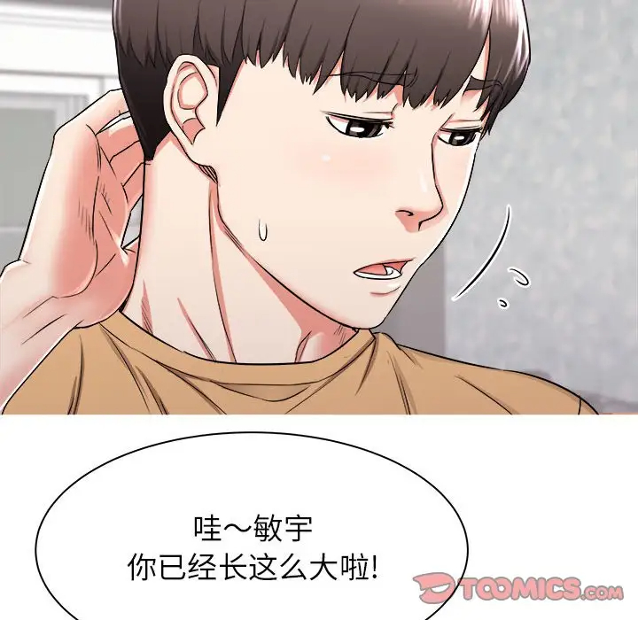 [韩国漫画] 寄住姐姐家 剧情,熟女人妻,巨乳大奶#[159P]-27