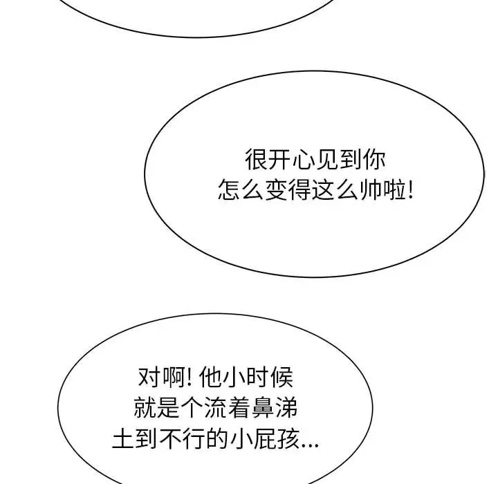 [韩国漫画] 寄住姐姐家 剧情,熟女人妻,巨乳大奶#[159P]-28