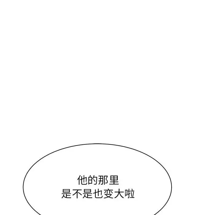 [韩国漫画] 寄住姐姐家 剧情,熟女人妻,巨乳大奶#[159P]-30