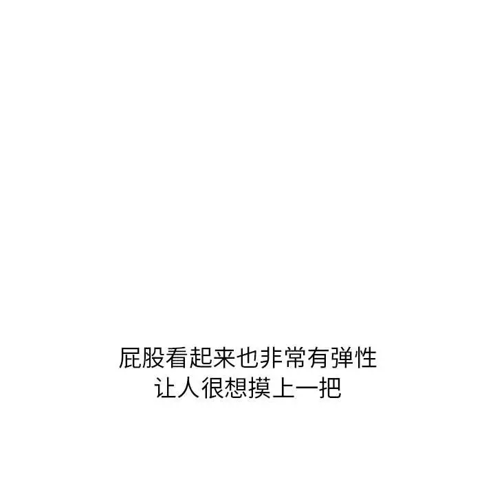 [韩国漫画] 寄住姐姐家 剧情,熟女人妻,巨乳大奶#[159P]-53