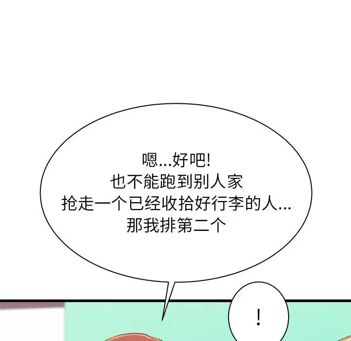 [韩国漫画] 寄住姐姐家 剧情,熟女人妻,巨乳大奶#[159P]-66