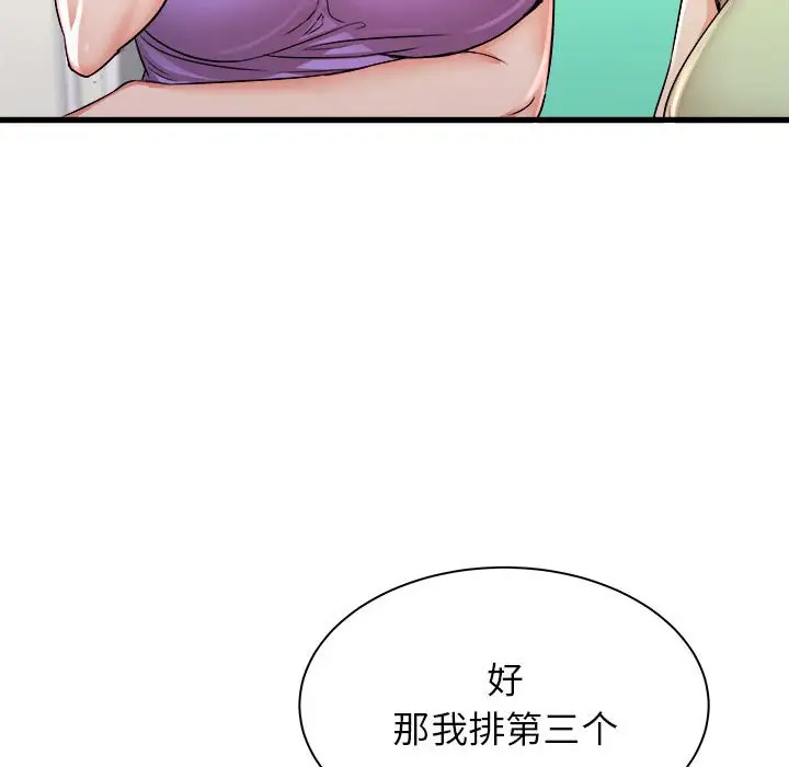 [韩国漫画] 寄住姐姐家 剧情,熟女人妻,巨乳大奶#[159P]-68