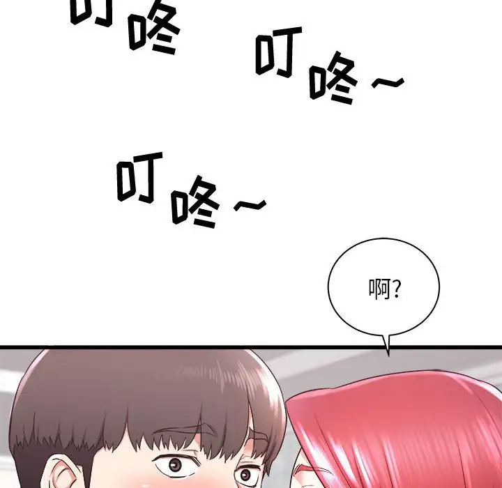 [韩国漫画] 寄住姐姐家 剧情,熟女人妻,巨乳大奶#[159P]-7