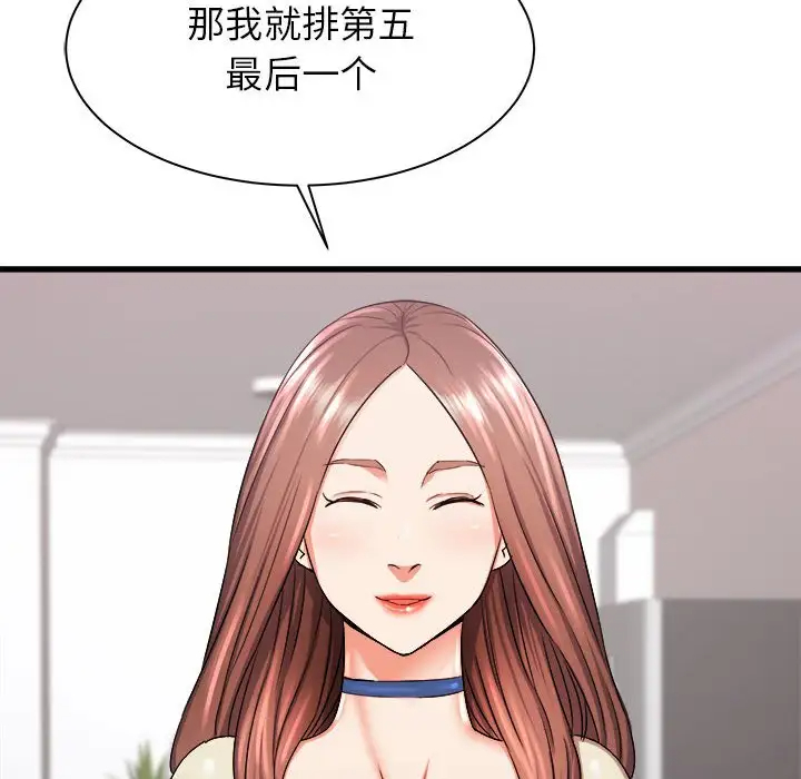 [韩国漫画] 寄住姐姐家 剧情,熟女人妻,巨乳大奶#[159P]-73
