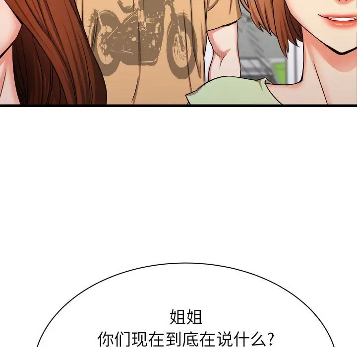[韩国漫画] 寄住姐姐家 剧情,熟女人妻,巨乳大奶#[159P]-76