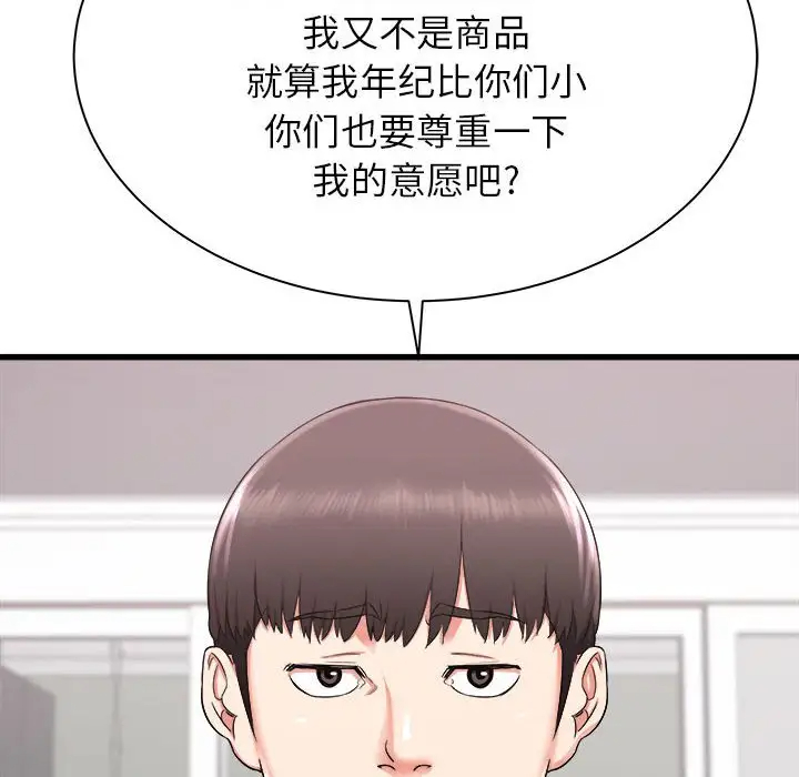 [韩国漫画] 寄住姐姐家 剧情,熟女人妻,巨乳大奶#[159P]-77