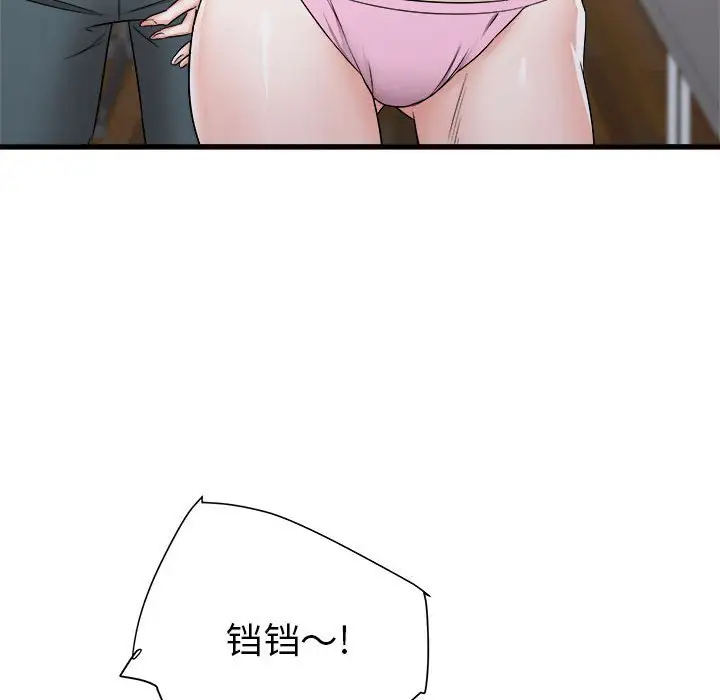 [韩国漫画] 寄住姐姐家 剧情,熟女人妻,巨乳大奶#[159P]-90