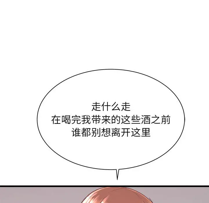 [韩国漫画] 寄住姐姐家 剧情,熟女人妻,巨乳大奶#[159P]-92