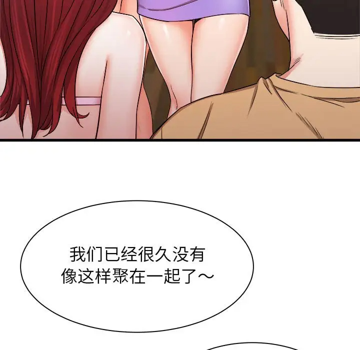 [韩国漫画] 寄住姐姐家 剧情,熟女人妻,巨乳大奶#[159P]-97
