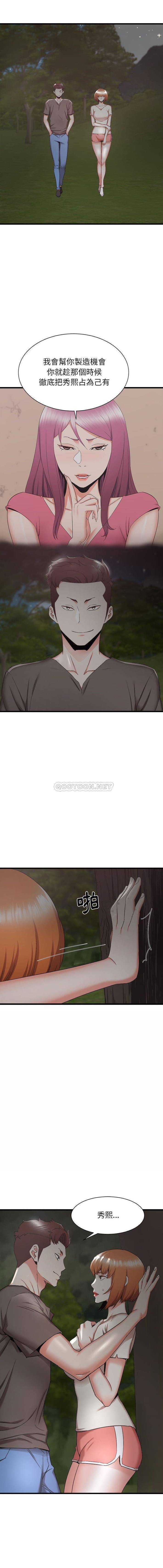 [韩国漫画] 寄住姐姐家 剧情,熟女人妻,巨乳大奶#[16P]-10