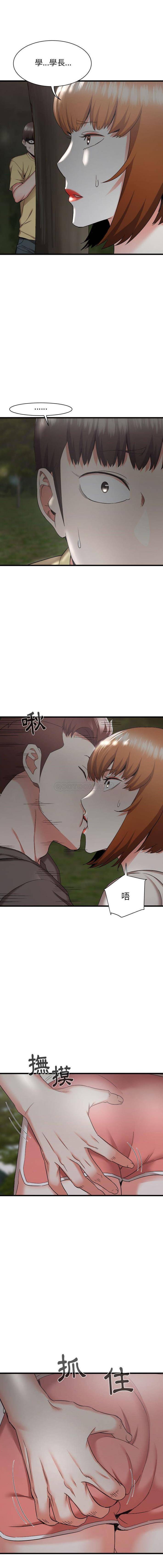 [韩国漫画] 寄住姐姐家 剧情,熟女人妻,巨乳大奶#[16P]-11