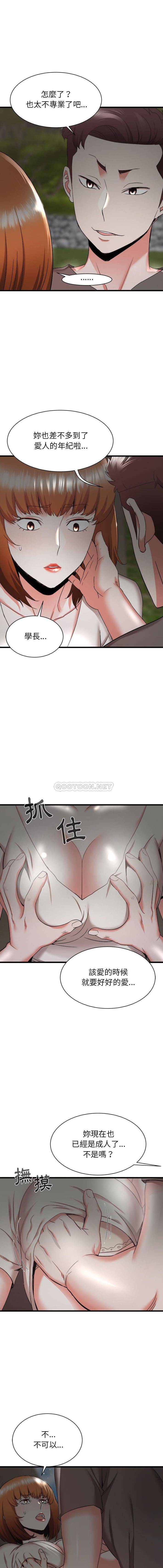 [韩国漫画] 寄住姐姐家 剧情,熟女人妻,巨乳大奶#[16P]-13
