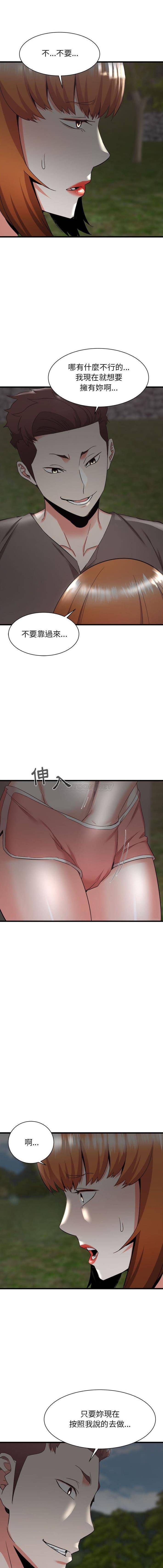 [韩国漫画] 寄住姐姐家 剧情,熟女人妻,巨乳大奶#[16P]-15