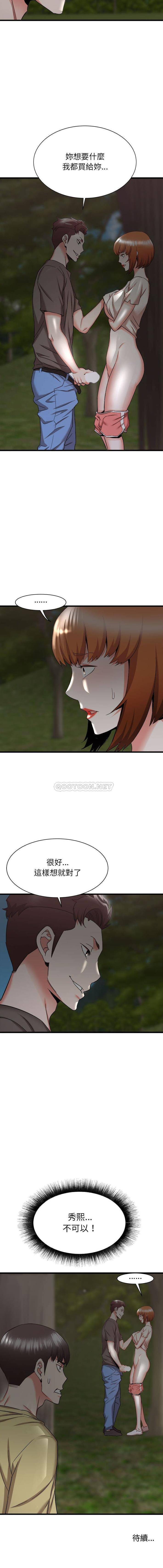 [韩国漫画] 寄住姐姐家 剧情,熟女人妻,巨乳大奶#[16P]-16