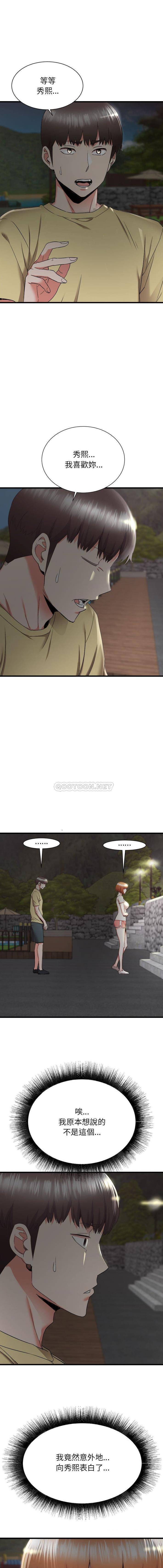 [韩国漫画] 寄住姐姐家 剧情,熟女人妻,巨乳大奶#[16P]-3
