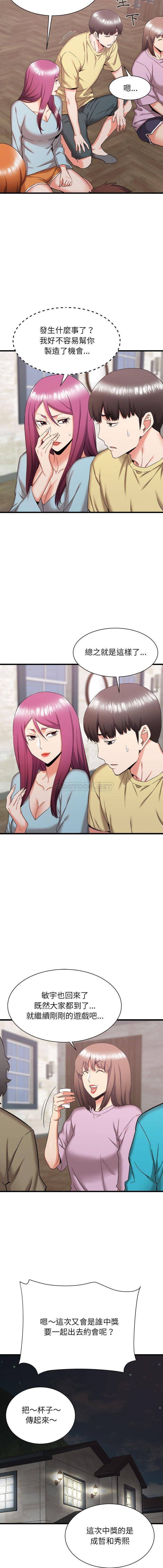 [韩国漫画] 寄住姐姐家 剧情,熟女人妻,巨乳大奶#[16P]-7