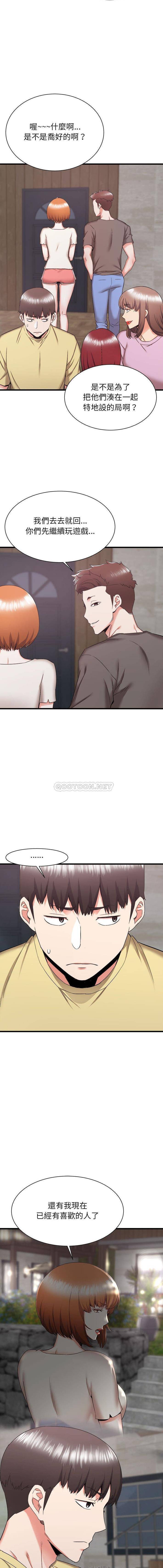 [韩国漫画] 寄住姐姐家 剧情,熟女人妻,巨乳大奶#[16P]-8
