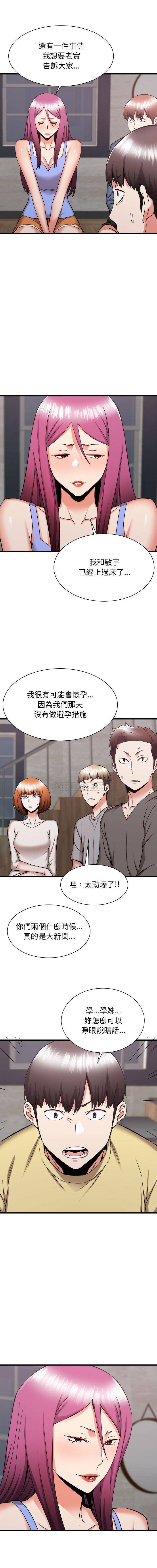 [韩国漫画] 寄住姐姐家 剧情,熟女人妻,巨乳大奶#[16P]-15