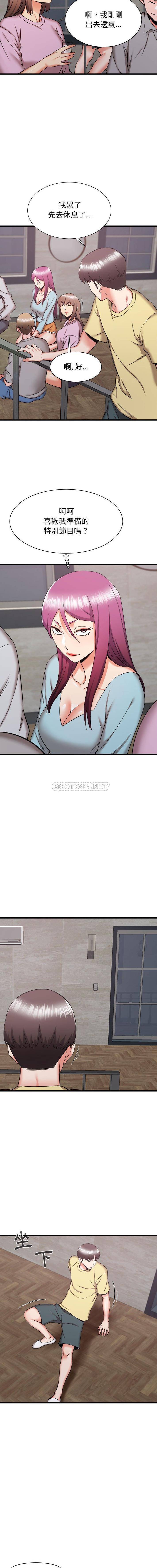 [韩国漫画] 寄住姐姐家 剧情,熟女人妻,巨乳大奶#[16P]-3