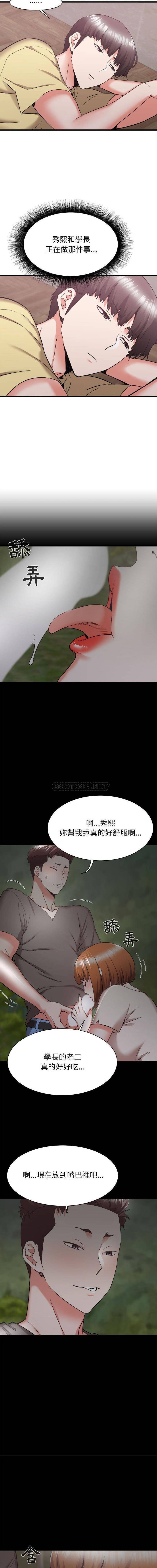 [韩国漫画] 寄住姐姐家 剧情,熟女人妻,巨乳大奶#[16P]-4