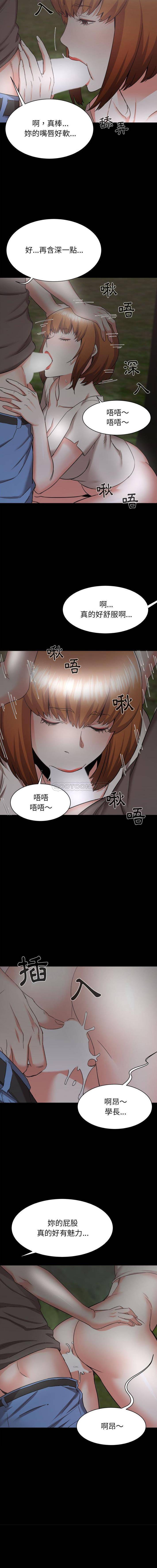 [韩国漫画] 寄住姐姐家 剧情,熟女人妻,巨乳大奶#[16P]-5