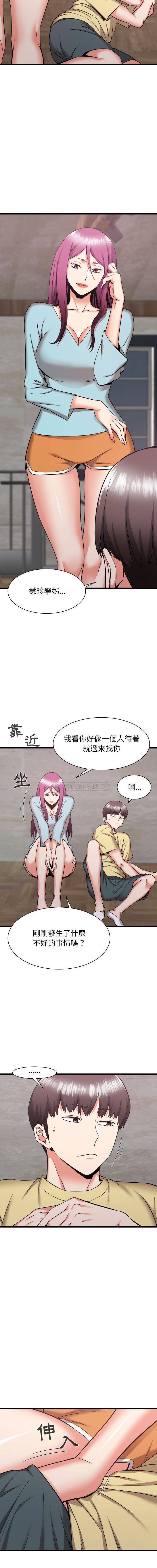 [韩国漫画] 寄住姐姐家 剧情,熟女人妻,巨乳大奶#[16P]-7