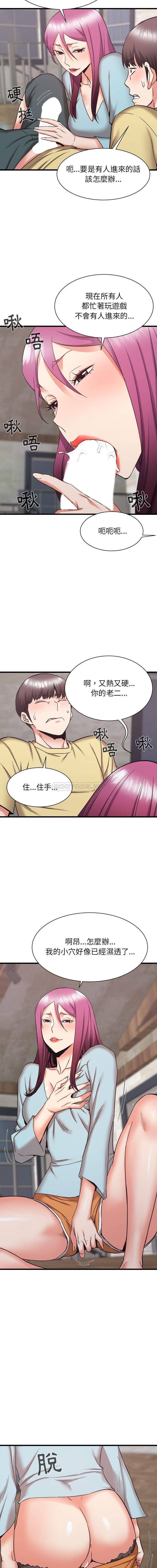 [韩国漫画] 寄住姐姐家 剧情,熟女人妻,巨乳大奶#[16P]-9