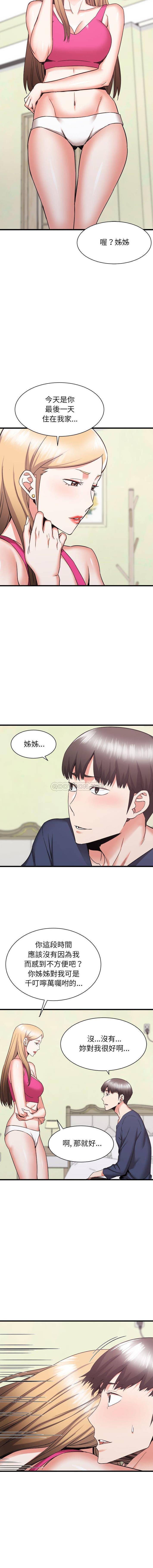 [韩国漫画] 寄住姐姐家 剧情,熟女人妻,巨乳大奶#[16P]-10