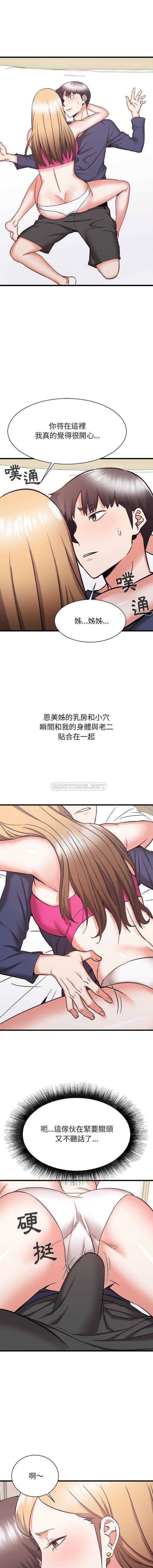 [韩国漫画] 寄住姐姐家 剧情,熟女人妻,巨乳大奶#[16P]-11