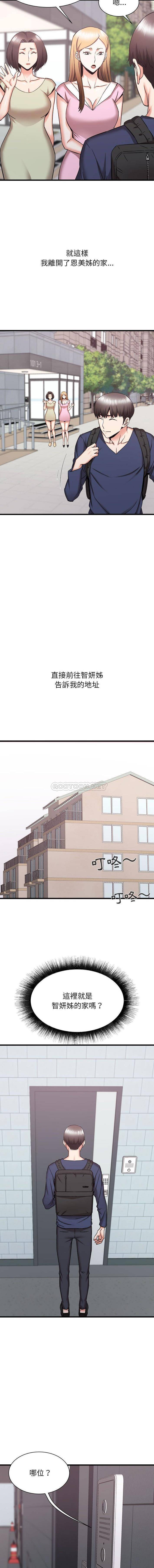 [韩国漫画] 寄住姐姐家 剧情,熟女人妻,巨乳大奶#[16P]-15