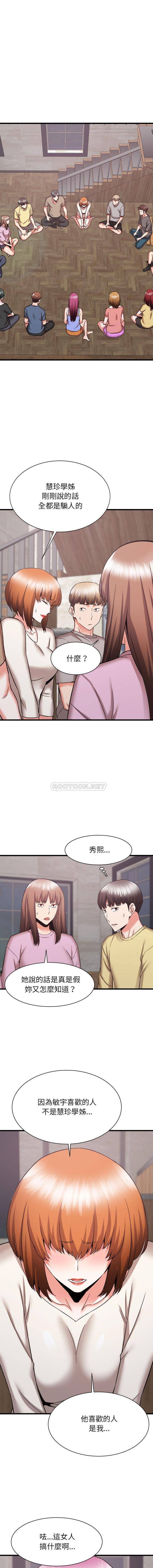 [韩国漫画] 寄住姐姐家 剧情,熟女人妻,巨乳大奶#[16P]-2