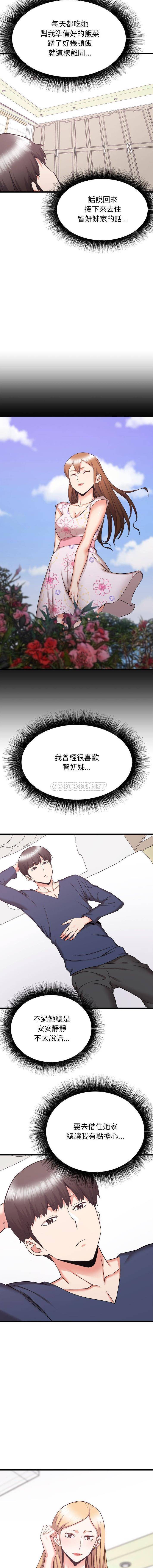 [韩国漫画] 寄住姐姐家 剧情,熟女人妻,巨乳大奶#[16P]-9