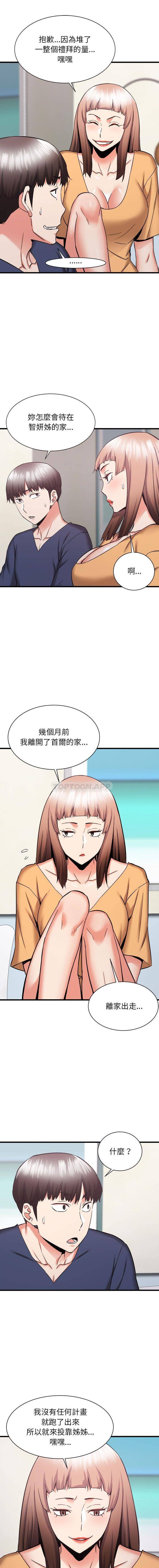[韩国漫画] 寄住姐姐家 剧情,熟女人妻,巨乳大奶#[16P]-10