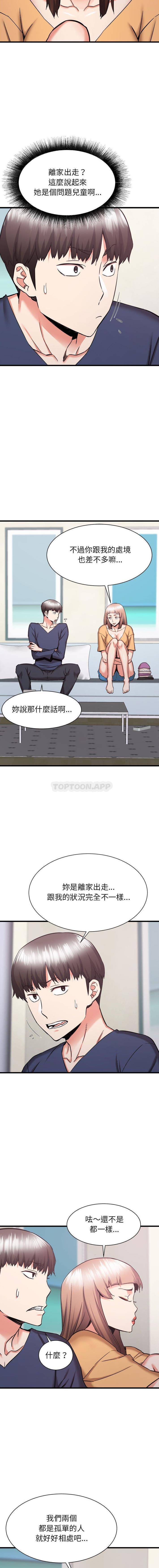 [韩国漫画] 寄住姐姐家 剧情,熟女人妻,巨乳大奶#[16P]-11