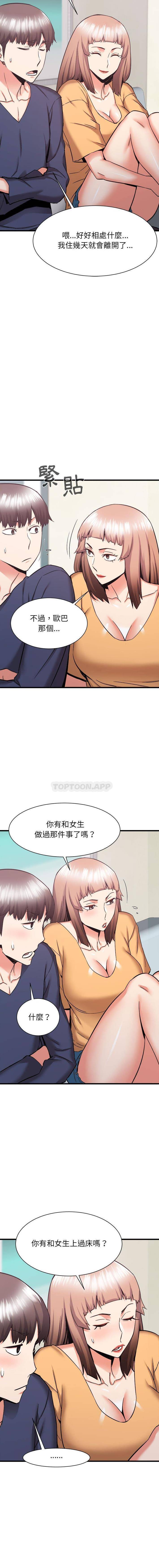 [韩国漫画] 寄住姐姐家 剧情,熟女人妻,巨乳大奶#[16P]-12