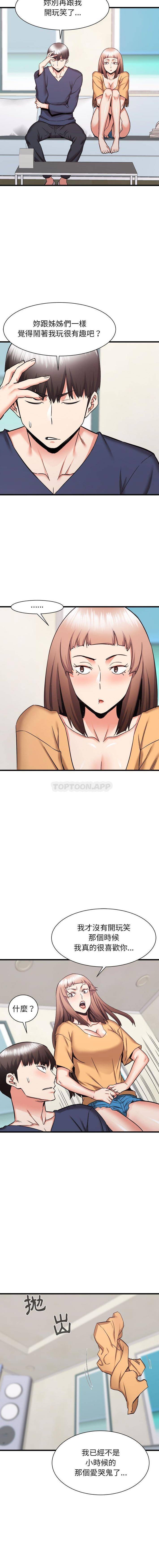 [韩国漫画] 寄住姐姐家 剧情,熟女人妻,巨乳大奶#[16P]-15