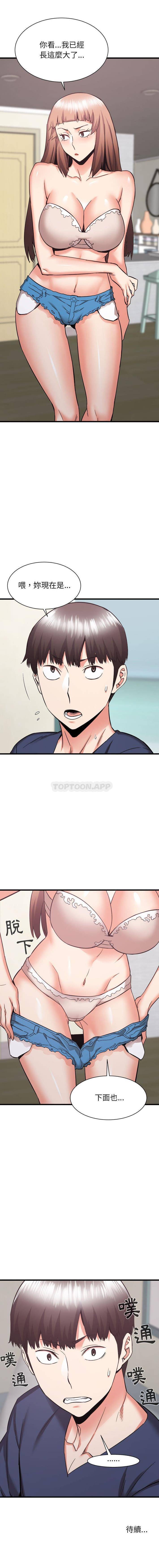 [韩国漫画] 寄住姐姐家 剧情,熟女人妻,巨乳大奶#[16P]-16