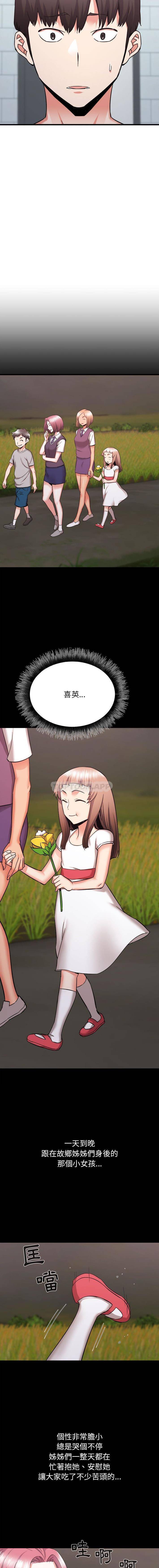 [韩国漫画] 寄住姐姐家 剧情,熟女人妻,巨乳大奶#[16P]-2