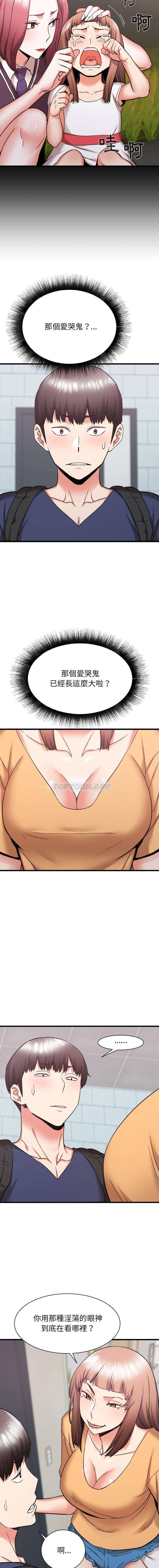 [韩国漫画] 寄住姐姐家 剧情,熟女人妻,巨乳大奶#[16P]-3