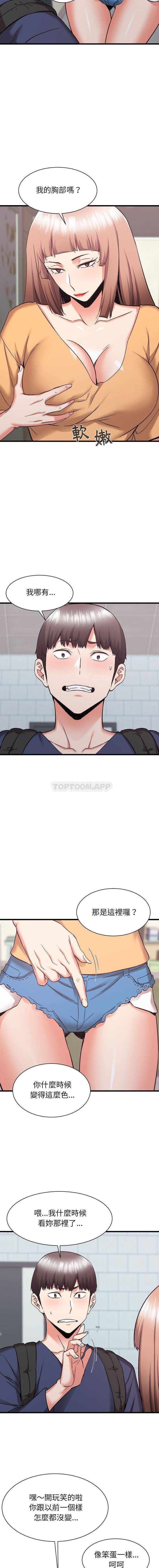 [韩国漫画] 寄住姐姐家 剧情,熟女人妻,巨乳大奶#[16P]-4
