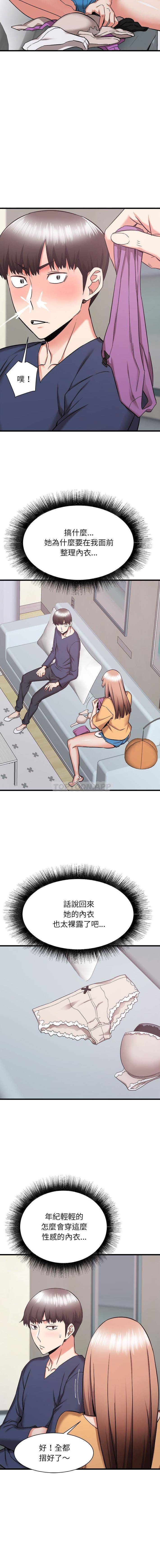 [韩国漫画] 寄住姐姐家 剧情,熟女人妻,巨乳大奶#[16P]-9