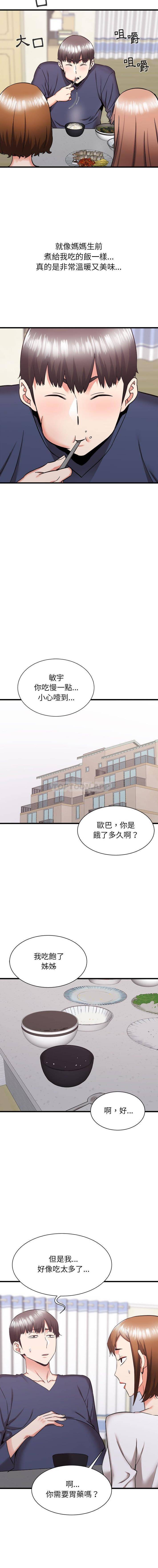[韩国漫画] 寄住姐姐家 剧情,熟女人妻,巨乳大奶#[16P]-10