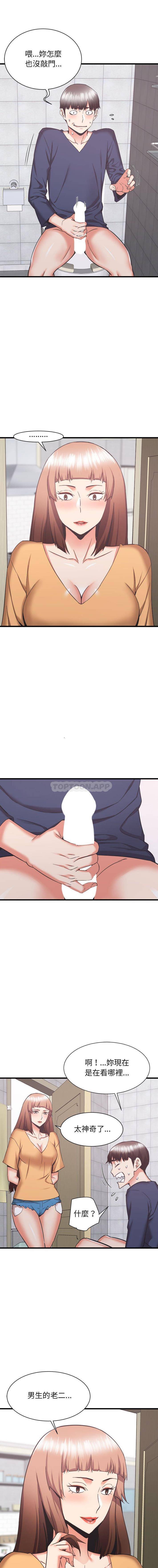[韩国漫画] 寄住姐姐家 剧情,熟女人妻,巨乳大奶#[16P]-13