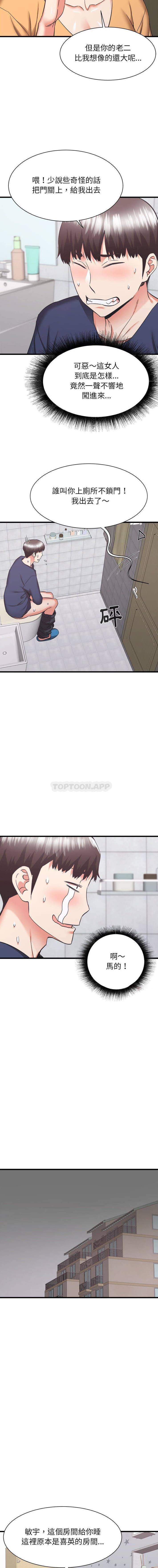 [韩国漫画] 寄住姐姐家 剧情,熟女人妻,巨乳大奶#[16P]-14