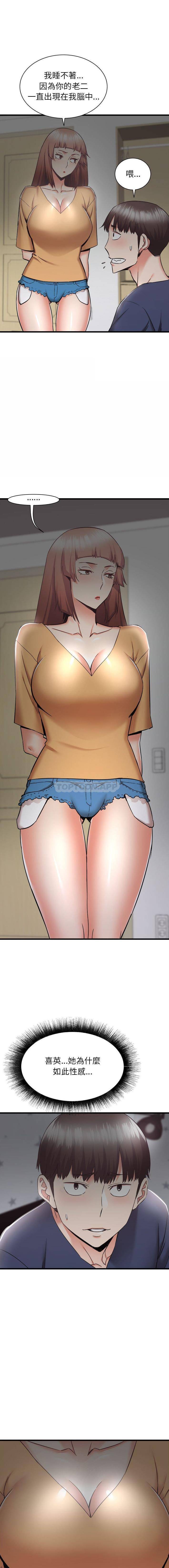 [韩国漫画] 寄住姐姐家 剧情,熟女人妻,巨乳大奶#[16P]-1